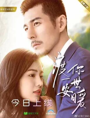 埃及艳后的任务海报