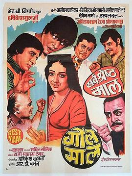 变态另类在线播放海报