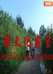 宝莱坞机器人之恋海报