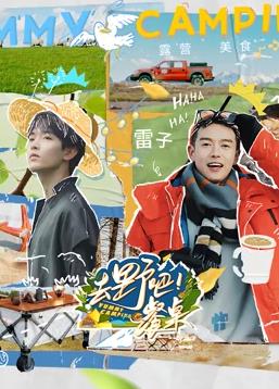 x医生第三季海报