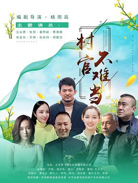 中文在线字幕免费视频海报