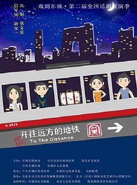 妈妈的朋友在线观看海报