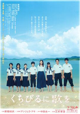 爱你一生大结局海报