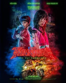 中文在线а√在线899国产九九精品视频海报