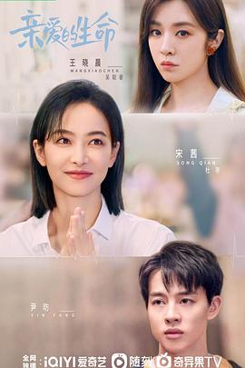 百变大咖秀第一季海报