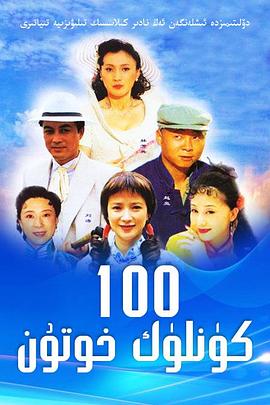 男人j进女人p动态视频海报